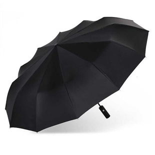 全自动超大折叠雨伞防晒防紫外线双人太阳伞遮阳学生男女晴雨两用