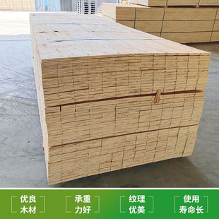 新款 厂促免熏蒸包装 木箱木托盘木卡板夹板条多层板边 木条物流包装