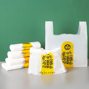 外卖打包袋餐饮商用加厚一次性舌尖美食卡通袋食品打包塑料袋定制