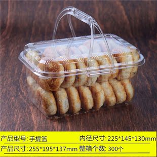 盒透明塑料整理箱加厚大号大列巴面包饼干盒月饼包装 蛋糕盒子包装