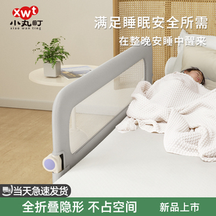 儿童护栏宝宝防摔防护栏婴儿通用安全栏杆床边挡板折叠款 床围栏