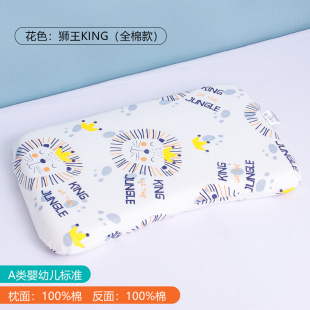 30x5545x2830x50蝶型全棉枕套儿童乳胶枕记忆枕头硅胶护型枕枕套