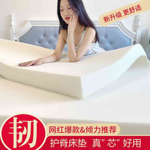 高密度海绵床垫床褥1.8米1.5米单双人床垫学生宿舍榻榻米可定制