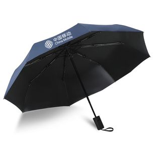 雨伞定制印logo广告伞黑胶晴雨两用遮阳伞国庆活动礼品可印礼盒