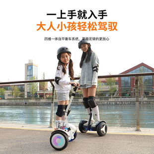 电动平衡车儿童男女孩智能双轮车体感平行车两轮自平衡车越野 新款