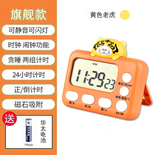 儿童学生机械定时器卡通厨房家用青蛙钟计时提醒器闹钟时间管理器