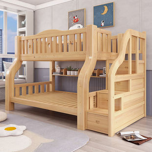 子母床喜挚实木双层床两层床上下铺上下床高低床儿童床成人母子床