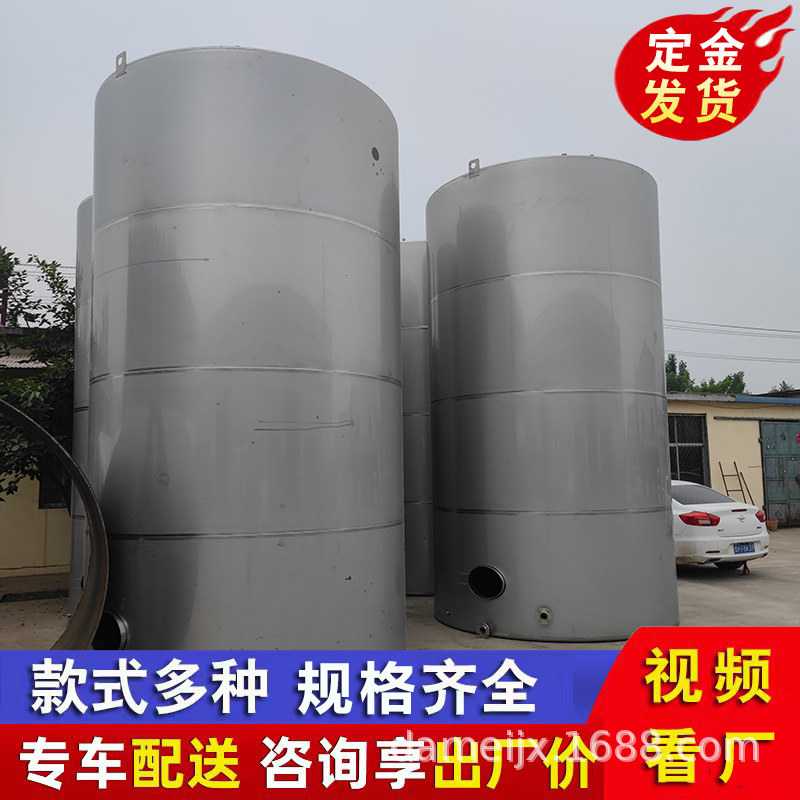 压力储罐设备 储罐多规格化工液体水箱立式 厂家供应304不锈钢卧式