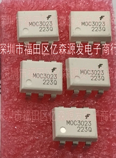 实物 光电耦合驱动集成块3023 仙童原装 正品 MOC3023 光耦IC