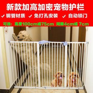 宠物猫狗围栏大小型犬加密护栏安全隔离门栏泰迪防护门狗门猫栅栏