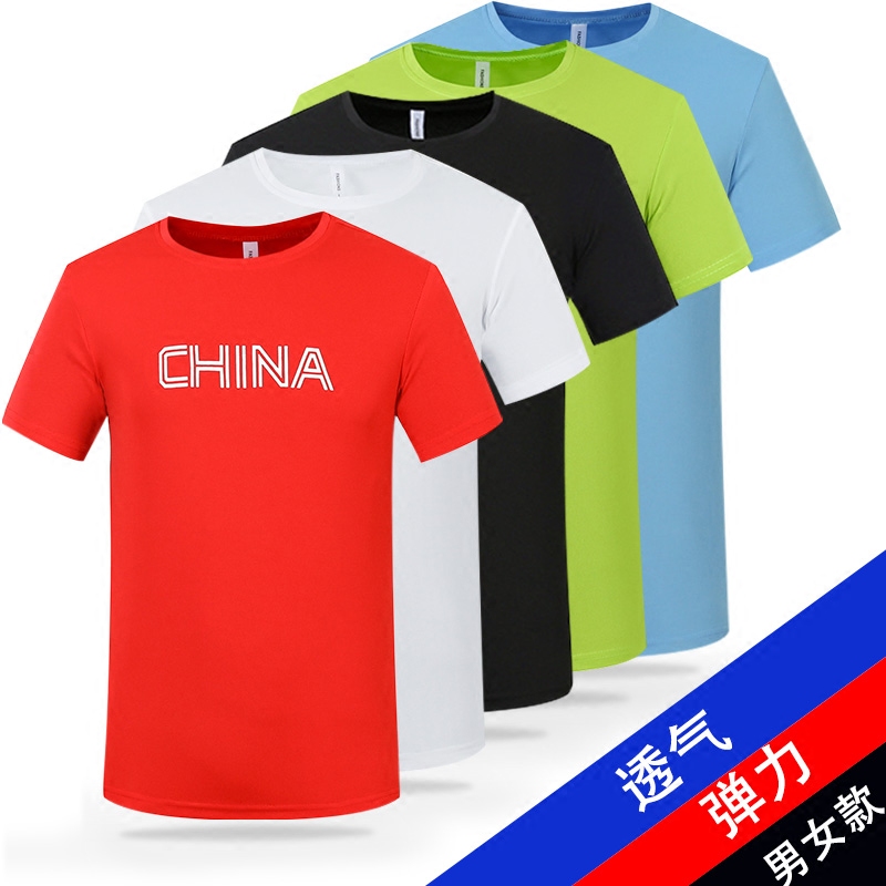 T恤男女学生圆领透气半袖 情侣装 速干t恤衫 中国国家队运动短袖 夏季