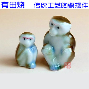家居摆件亲子猴 日本直邮 礼品 室内装 有田烧 饰品结婚个性 陶瓷器