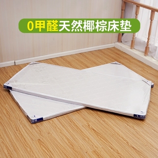 天然椰棕床垫棕垫儿童床垫成人棕榈床垫单人1.2米环保床垫可定做
