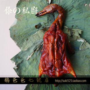 香港 广式 农场新鲜鸭子非冰鲜鸭 客家新鲜活鸭制作荔枝炭烤制烧鸭