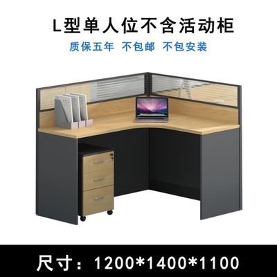.2米创意主管转角R桌长方形桌子F型6 办公桌椅组合单人工作位1