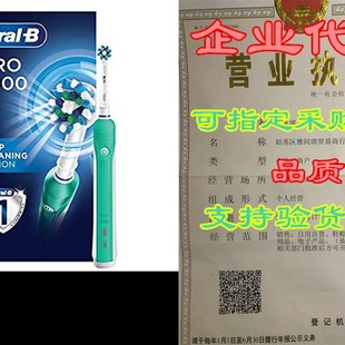 Green 速发Oral CrossAction Toothbrush Electric 1000