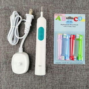 大儿童男女感应充电3档位大人自动牙刷 成人电动牙刷充电式 旋转式