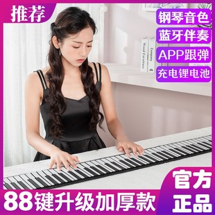 电子琴 M键DI盘I成人初学者练习折U叠便携式 钢琴88键加厚版