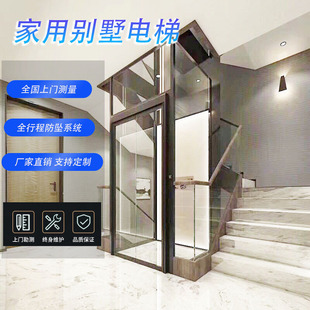 极速家用别墅电梯私人三层室外简易小空间无底坑液压升降观光电梯