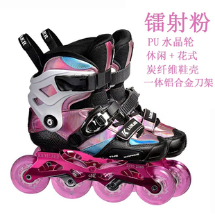 直排轮可调 初学者专业花式 高端碳纤轮滑鞋 旱冰鞋 溜冰鞋 儿童平花鞋