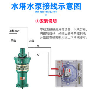 开面关板控制器大n械水泵定时插座倒计时自动断电机功率1