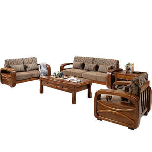 推荐 胡桃木实木沙发组合客厅新中式 全木质经济小户型三人 高档套装