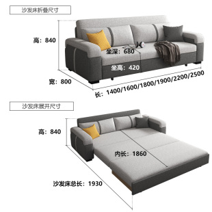 简约现代小户型沙发床坐卧多功能客厅轻奢家用储物折叠沙发床 新款