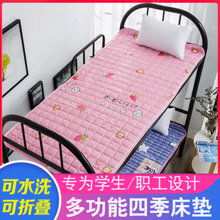 1.2米单人学生宿舍床褥子1.5米折叠垫 防滑薄款 速发可水洗床垫四季