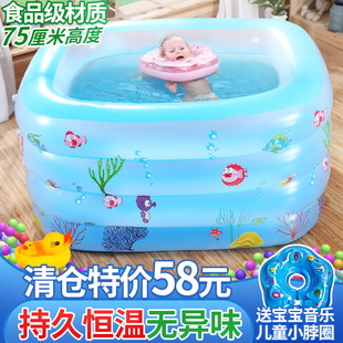 游泳池家用婴儿充气家庭恒温室内新生儿童戏水池户外加厚耐磨水池
