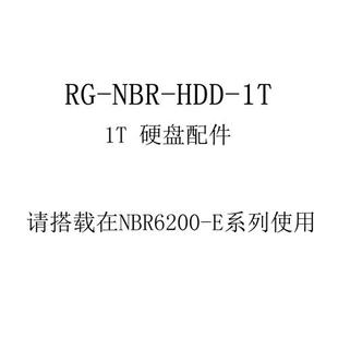 新品 高性能企业级综合网关1T硬碟 Ruijie 6135及以上使用 锐捷