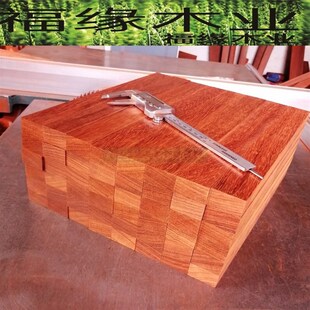 非洲红花梨c木料木方红木板材实木薄板原木手工DIY小料雕刻木材料