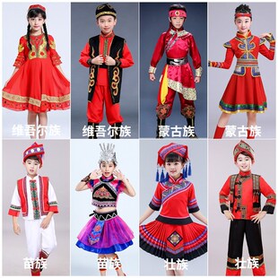 儿童苗族演出服男女童彝族蒙古藏族畲族侗族 现货速发少数民族服装