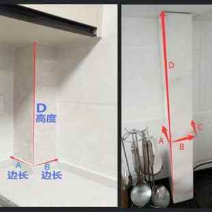 饰护角阳台厨房燃气卫生间管子遮丑亚克力护板品 包下水管道装 新品
