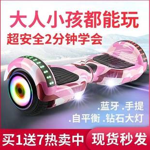 智能成人滑板车成年两轮成人学w生电动车大轮儿童小孩自动平衡车