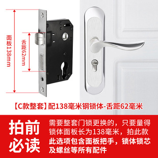 房门锁家用f通用型房门锁卧室不锈钢门把手手柄免改孔木门锁