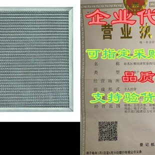 Home for Filter Washable Electrostatic Furnaces 推荐
