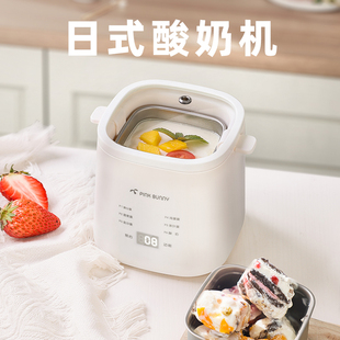 家用酸奶机小型全自动多功能煮蛋器茶叶蛋温泉蛋溏心蛋酵素 日式
