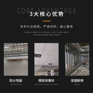 修上海钢吊顶轻龙骨矿棉板 吊顶施工厂房办公室石膏板隔墙洁净板装