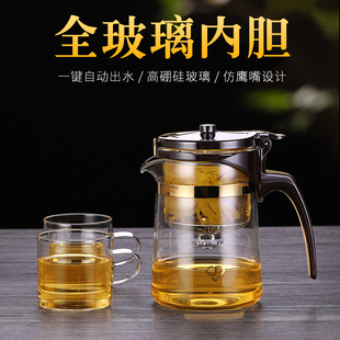 玻璃内胆飘逸杯泡茶壶可拆洗过滤内胆家用茶水分离泡茶杯茶具套装
