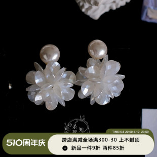 珠花 优雅小众高级感白色馒头珍珠花朵耳钉耳夹耳环女 仙气法式