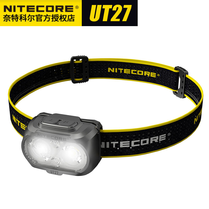 NITECORE奈特科尔UT27户外轻量头灯越野跑聚泛白红光兼容7号电池