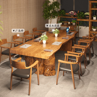 禅意茶桌椅组合简约现代茶几茶台办公室家用 实木大板桌功夫新中式