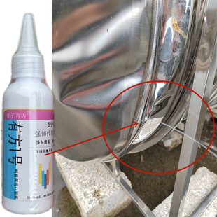 不锈钢水塔漏水修补胶饮用水箱铁储水桶水罐缝隙补漏胶抗压食品级