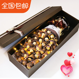 520情人节礼物带灯费列罗巧克力花束礼盒送男女朋友生日表白特别