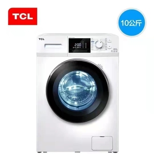 TCL XQG100 10公斤洗烘一体变频家用全自动滚筒洗衣机 P300BD