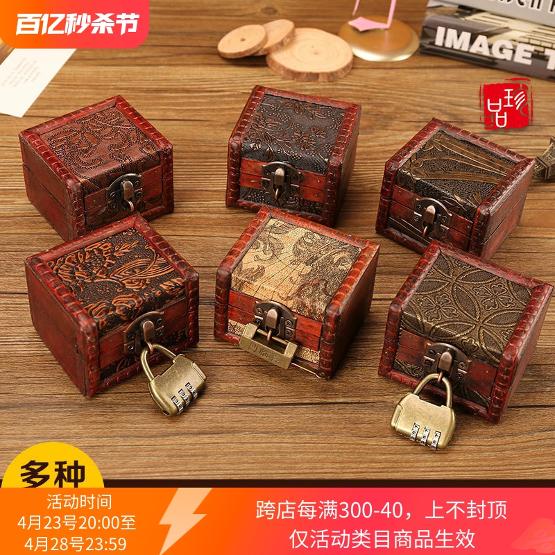 礼品盒 礼物首饰盒精致复古中国风小木盒子收纳盒迷你带锁古风包装