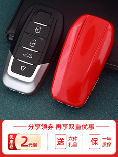 升级 致炫x致享配汽车折叠钥匙遥控器改装 适用于丰田威驰fs21新款