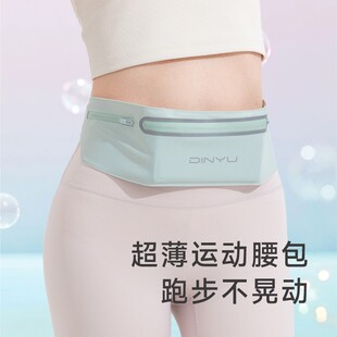 健身小包 防水跑步腰带隐形贴身迷你超薄时尚 运动手机腰包男女新款