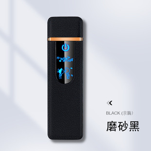 礼品 指纹感应打火机充电防风创意USB电子点烟器个性 抖音同款