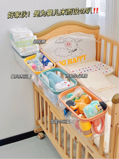 婴儿床挂收纳挂篮床边收纳袋围栏尿布台收纳盒宝宝尿不湿尿片挂袋